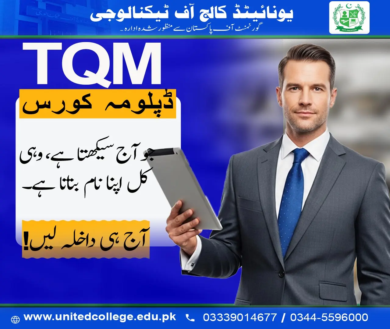 Total Quality Management (TQM) Course in Rawalpindi